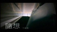  - Sui Xiang