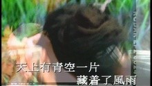  - Yi Sheng Chi Lian