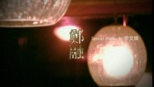  - Shi Zong Zhu Jiao