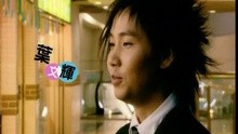  - Lao You Ji