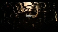  - Qian Shi