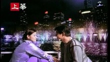 Ming-Jen Chen - Ai Zai Xing Guang Can Lan Shi