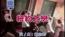  - Niu Yue Zhi Lian