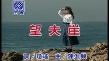  - Wang Fu Yai
