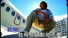  - Wo Zhi Dao