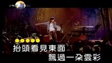  - Tian Zhi Mei