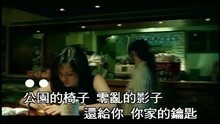  - Gen Ni Jie De Xing Fu