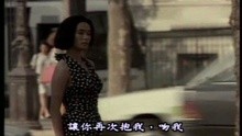  - Mei You Xin Qing Shuo Zai Jian