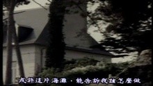  - Mei You Mei Gui De Ri Zi
