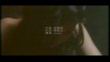  - Ai Shi Jiu