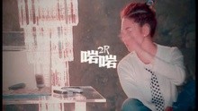  - Ai Ai