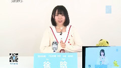 SNH48第二届总选举成员拉票会 问答环节 Team HII 徐晗