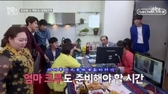 [百度CNBLUE吧出品]妈妈150502 E02(敏赫CUT)