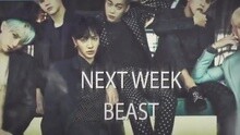 BEAST 回归预告 现场版