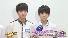 娱乐百分百 TFBOYS Cut