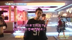 MBC SectionTV 演艺通信 女心完美吸收!野兽Dol BEAST