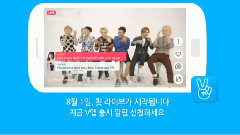 Naver Starcast