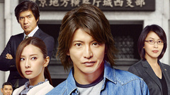 映画<HERO>予告編