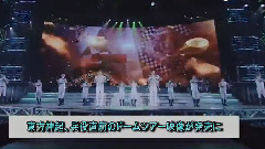 東方神起,兵役直前のドームツアー映像が発売に