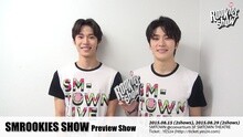 [SMROOKIES SHOW] 宣传片 [2] - DOYOUNG & JAEHYUN