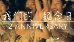 2 Anniversary