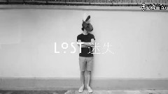 Lost 迷失