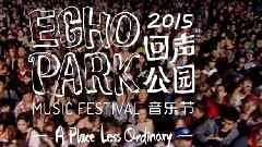 Echo Park 艺人阵容