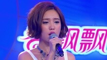 王紫格 - 后会无期