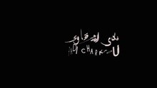 Fadi Charkaoui - Derti Labas