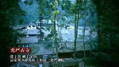 四川成都崇州市形象宣传片-大美崇州