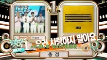 BIGBANG 一位受赏 现场版