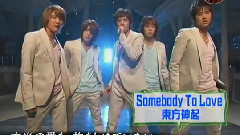 Somebody to Love