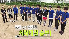 Rising up10tion EP06 预告