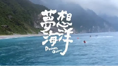 思念的汪洋