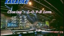 群星 - CLOSING : L-O-V-E LOVE