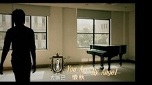Huai Qiu Zhang - You Are My Angel