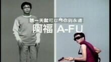 Guang Fu Deng - 想一天就可以想你到永远