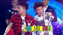 大大俊豪娜姐即兴表演