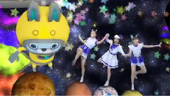 宇宙ダンス!