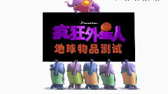 电影<疯狂外星人>拍摄花 -制作特辑之视频