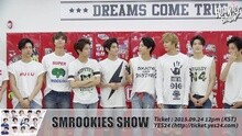 [SMROOKIES SHOW] -PROMOTION VIDEO <6>- SR15B