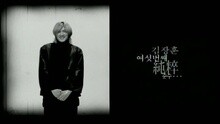 Kim Jang-Hoon - HonJatMal (Monologue)