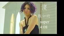 Ru Yun Wei - Sha