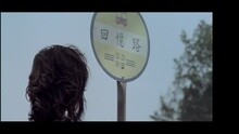 Wen Yin Liang - Zui Xing Fu De Shi