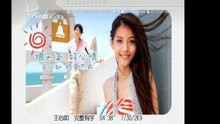 Huai Tian Qi Hao Xin Qing