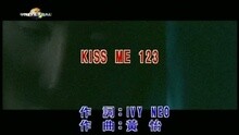 KISS ME 123