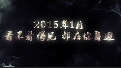电影<怪谈>预告片1