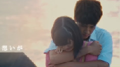 映画<夏ノ日,君ノ声>予告編