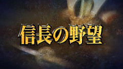 家光