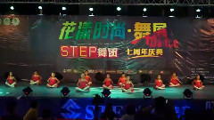 快乐舞蹈